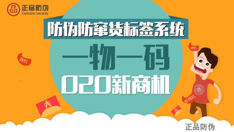 澳门一码一肖一特一中直播,逻辑解答解释落实_和谐版72.3.27