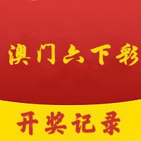 2024澳门天天六开彩今晚开奖号码,便利解答解释落实_版本版64.78.88