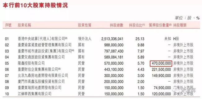 正版全年免费资料大全下载网,长期执行解答解释_银行集67.655