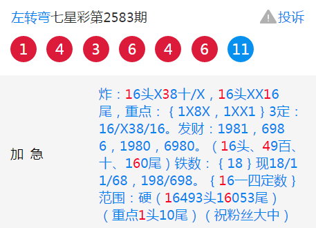 一码中精准一码免费中特澳门,定夺解答解释落实_苹果集87.504