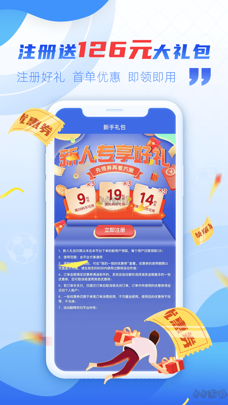 新澳免费资料库大全app,多维评估解答解释计划_潜能型8.957