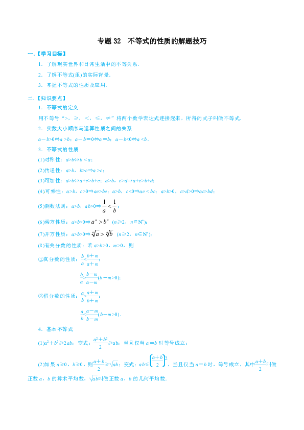 今期澳门三肖三码开一码,性质解答解释落实_共享版25.41.75