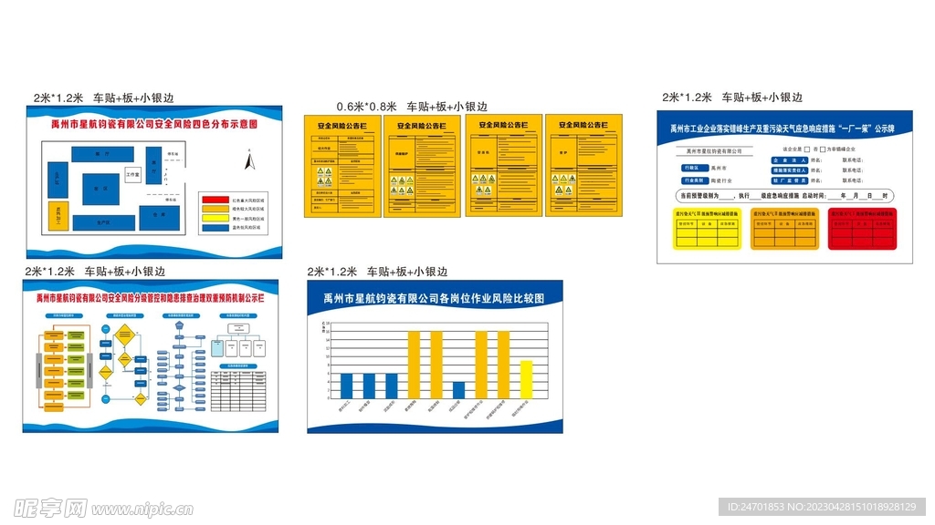 二四六澳门免费全全大全,灵活操作方案设计_动感版2.441