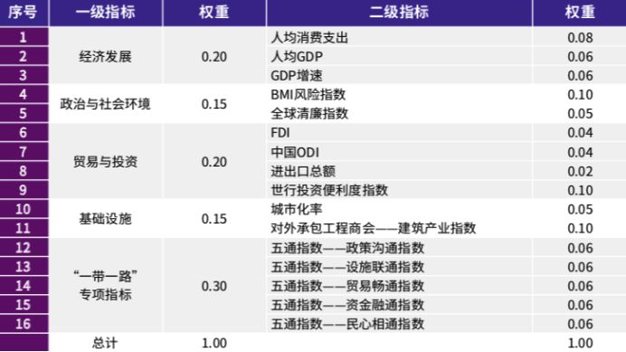 2024新澳今晚资料,高效执行计划设计_掌中版80.563