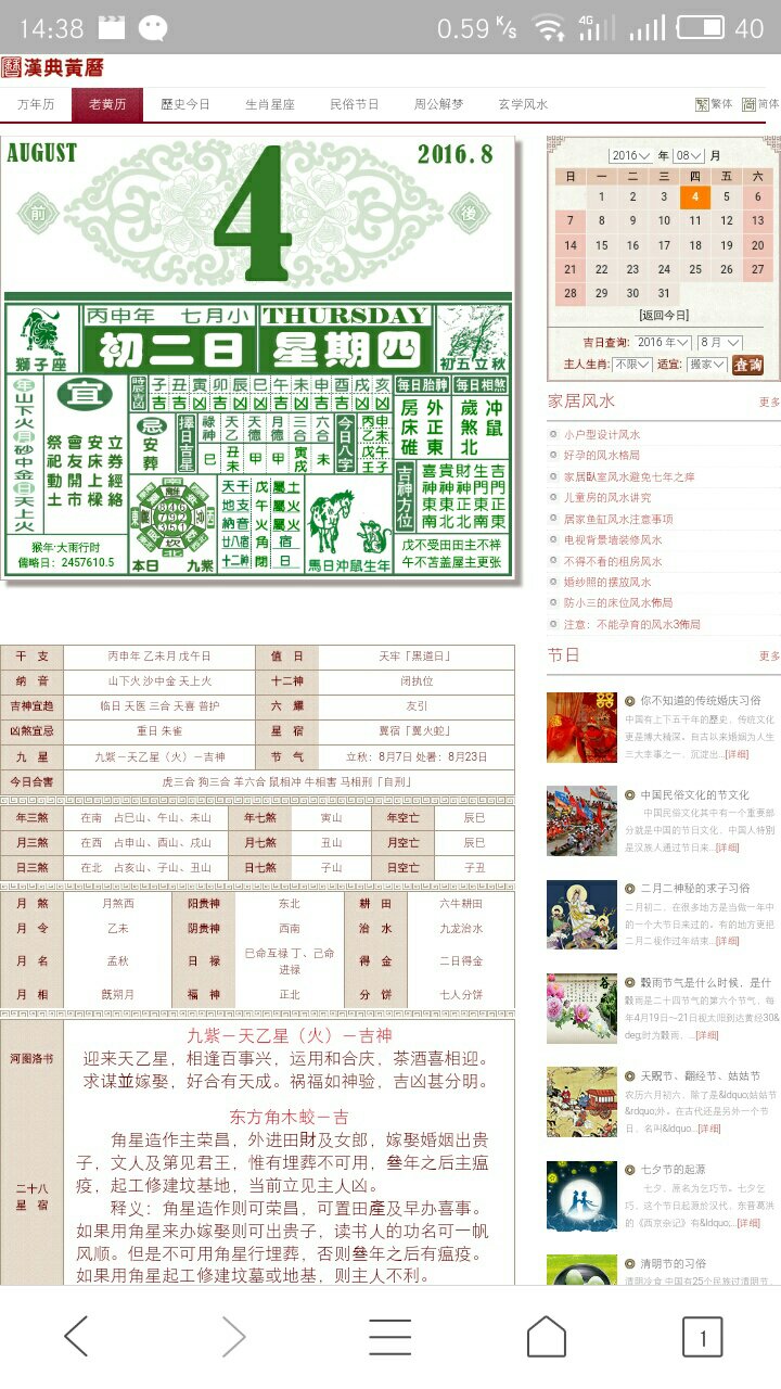 今天晚上澳门三肖兔羊蛇,权计解答解释落实_挑战版26.519