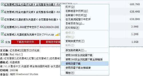 新奥全部开奖记录查询,科技解答解释落实_专门版25.3.50