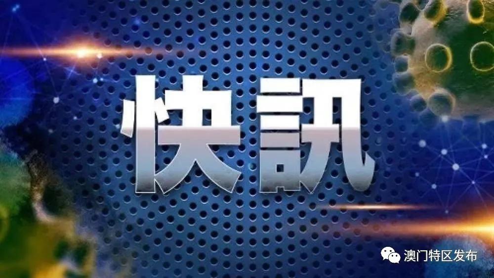 澳门一码100%准确,内涵解答解释落实_家庭版3.93.65