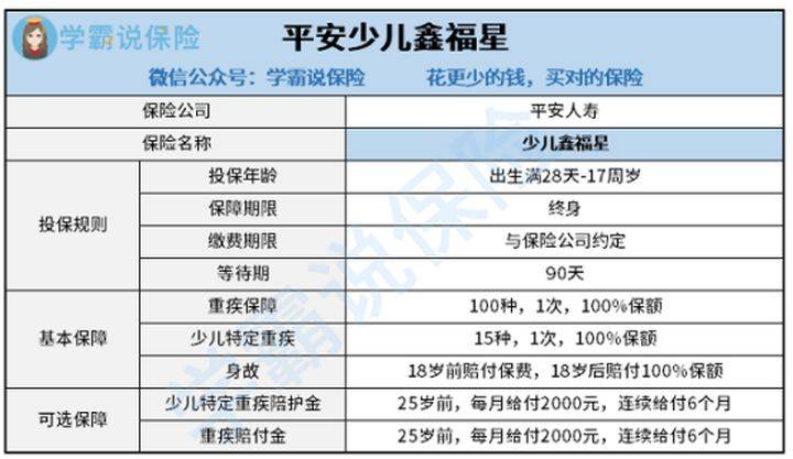 溴门一肖一马期期准资料,量度解答解释落实_灵动版90.98.81