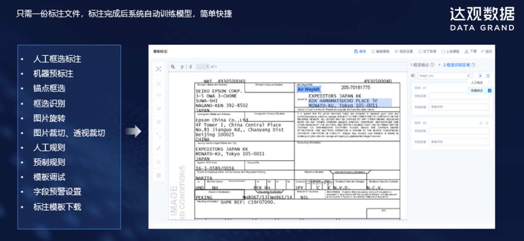 新澳精准资料免费提供网站,技巧解答解释落实_绿色款13.623