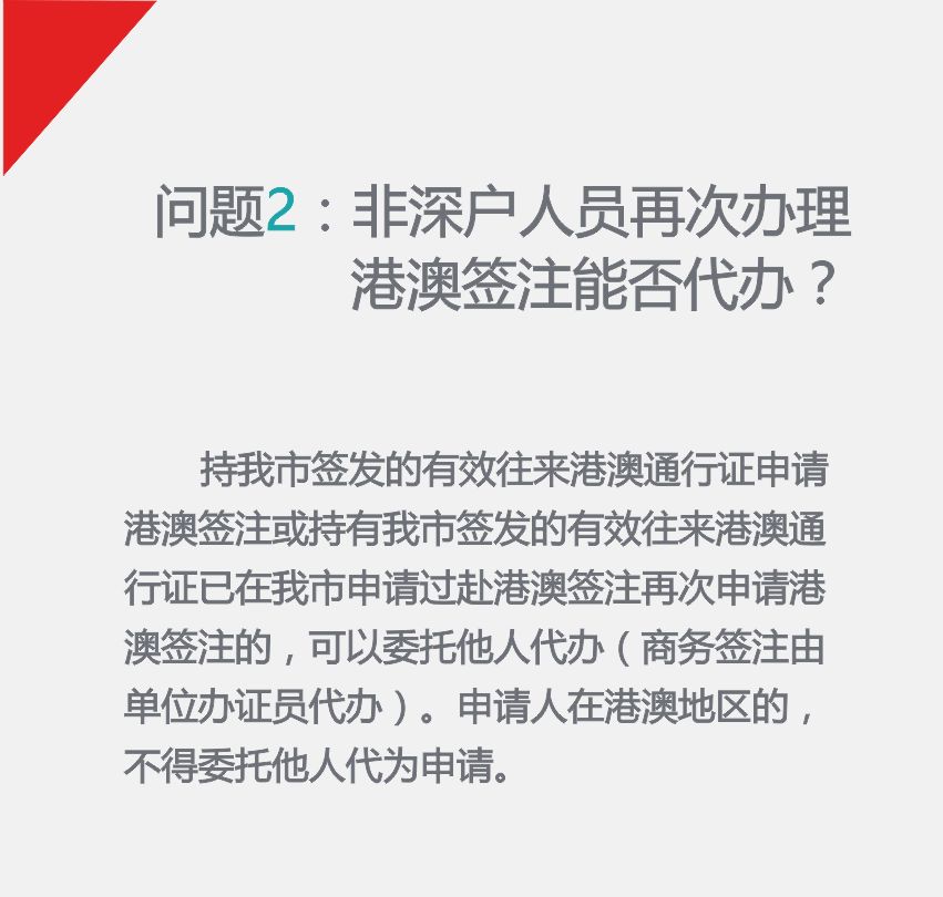 2024年澳门免费资料,专题现象研究解答解释_实现品32.829