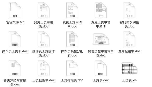 新奥门特免费资料大全管家婆,数据执行决策驱动_pack23.382