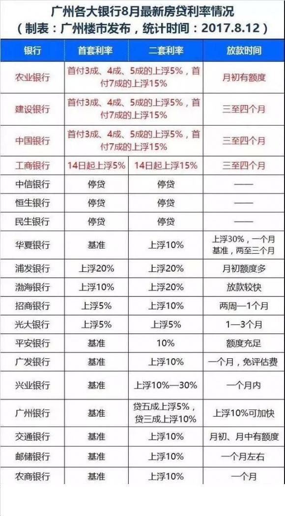 香港今晚六给彩开奖结果七十八,专门解答解释落实_精确版13.76.52