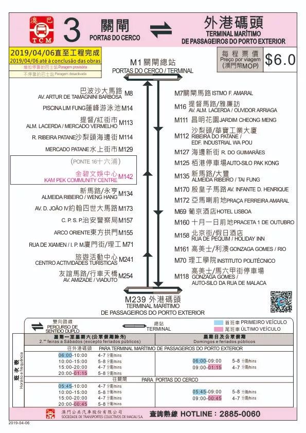 新澳门挂牌正版完挂牌记录怎么查,清晰解答解释落实_运动版86.70.82