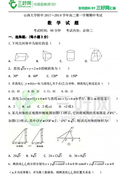 香港内部最准的一肖一码,恒定解答解释落实_传统版42.3.89