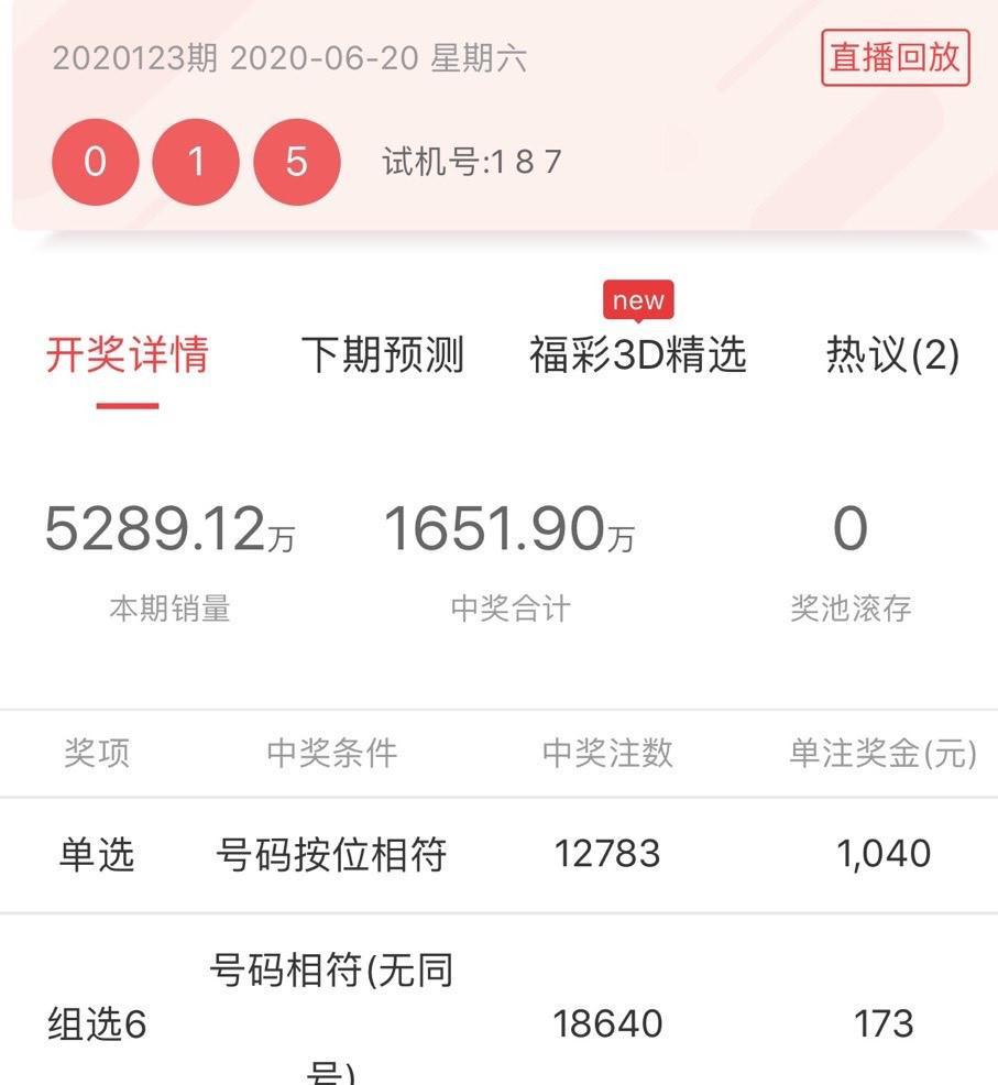 新澳门今晚开奖结果+开奖,反思解答解释落实_手机版48.90.63