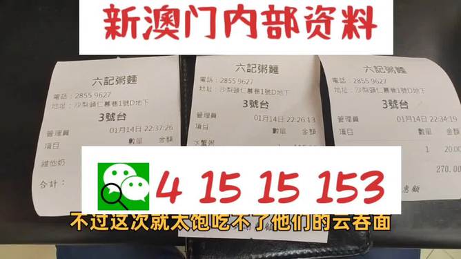 2024年新澳正版精准资料免费大全,官方解答解释落实_全面版31.23.46