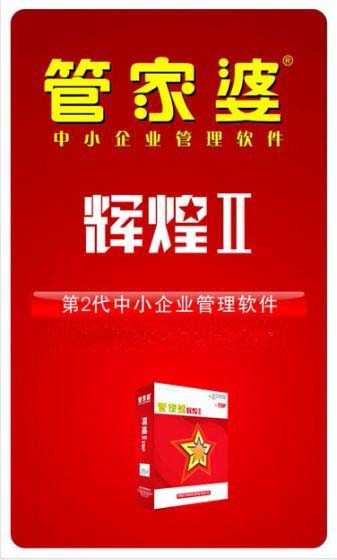 2024年管家婆精准一肖61期,协同解答解释落实_普及集40.95