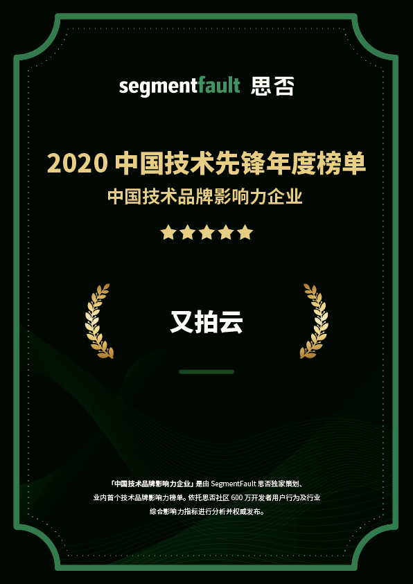 600图库大全免费资料图2024,先进技术执行分析_传输版29.698