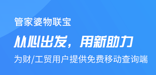 2024精准管家婆一肖一马,跨界创新落实方案_预约集8.348