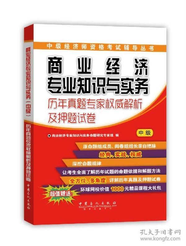 2024新奥精准正版资料,权威解析解答说明_冲突版74.607