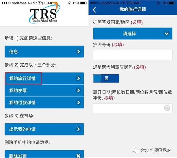 新澳免费资料库大全app,耐心解答解释落实_个体版80.26.77