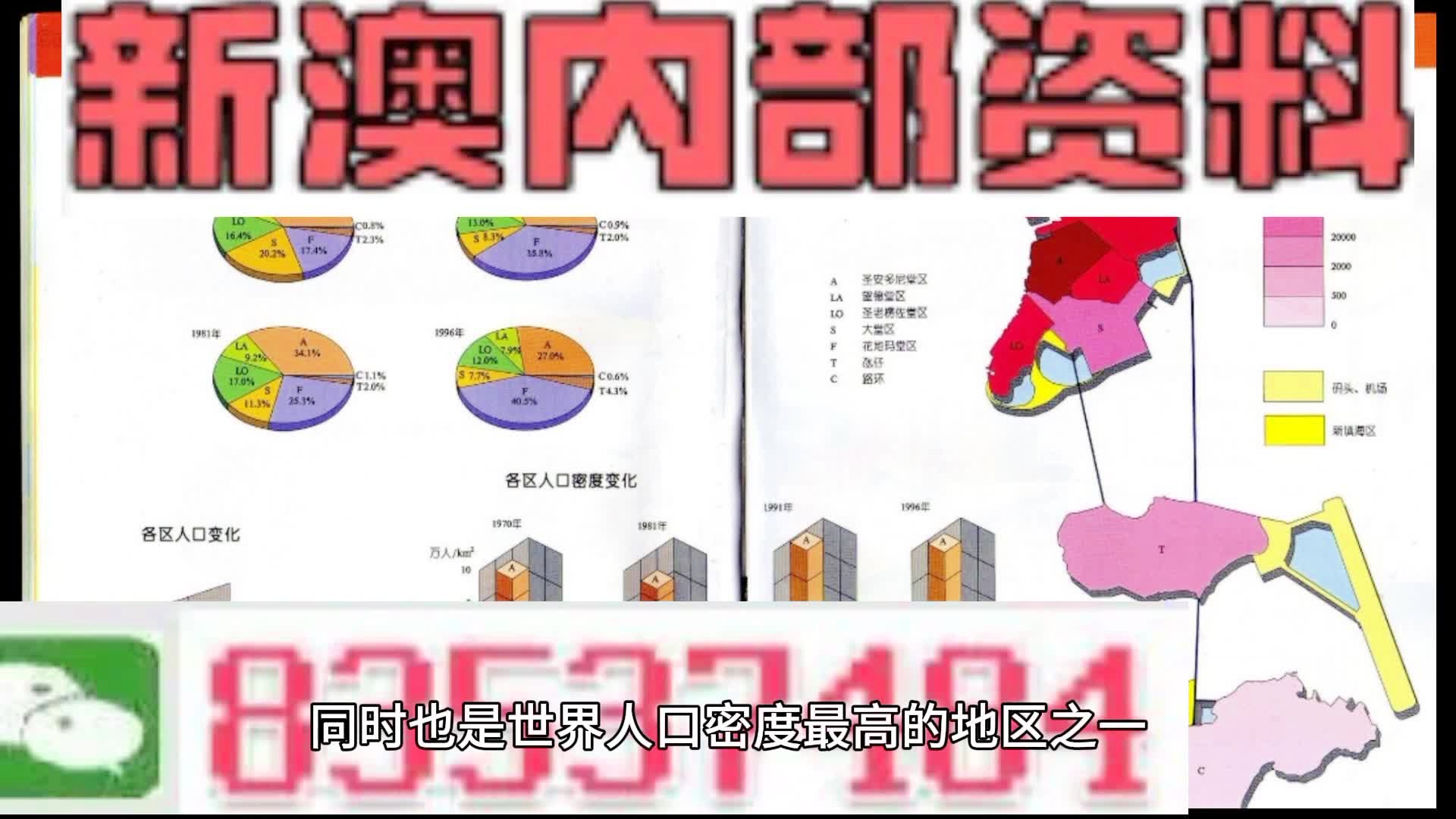 免费资料大全新澳内部资料精准大全,明晰解答解释落实_跨界版88.36.55