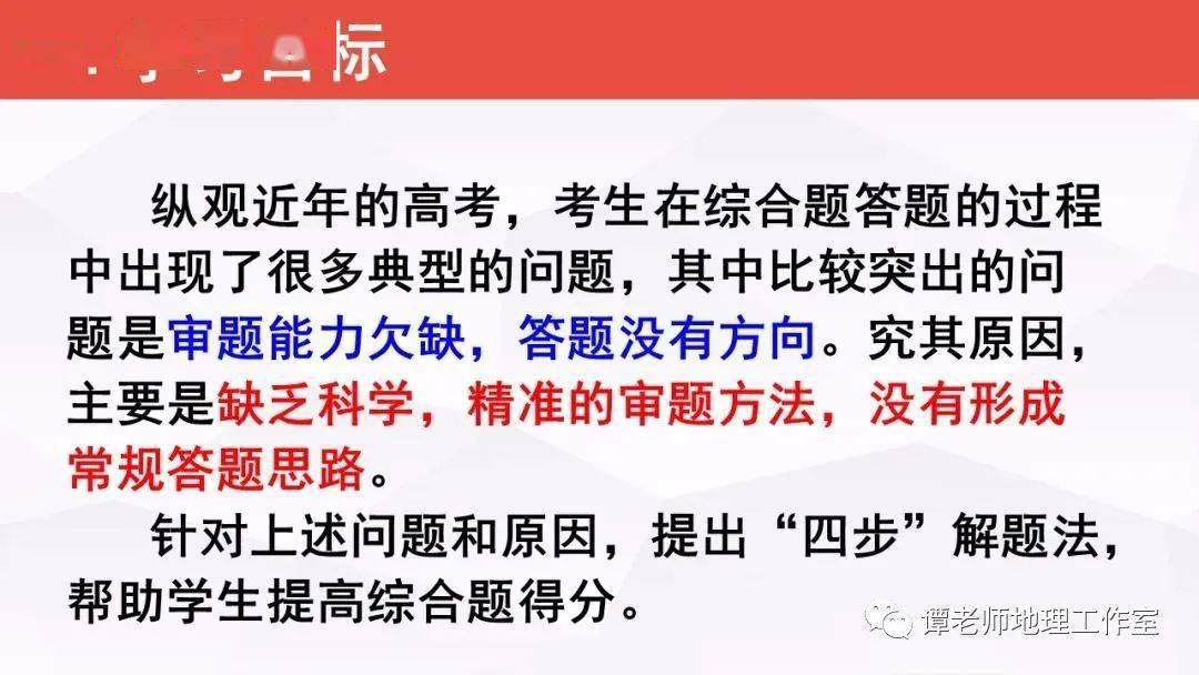 新澳门内部资料精准大全,归纳解答解释落实_共享版69.67.50