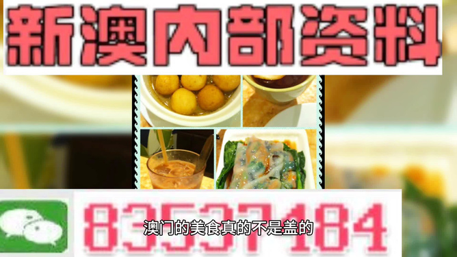 澳门精准资料水果奶奶,坚定解答解释落实_苹果版99.41.69