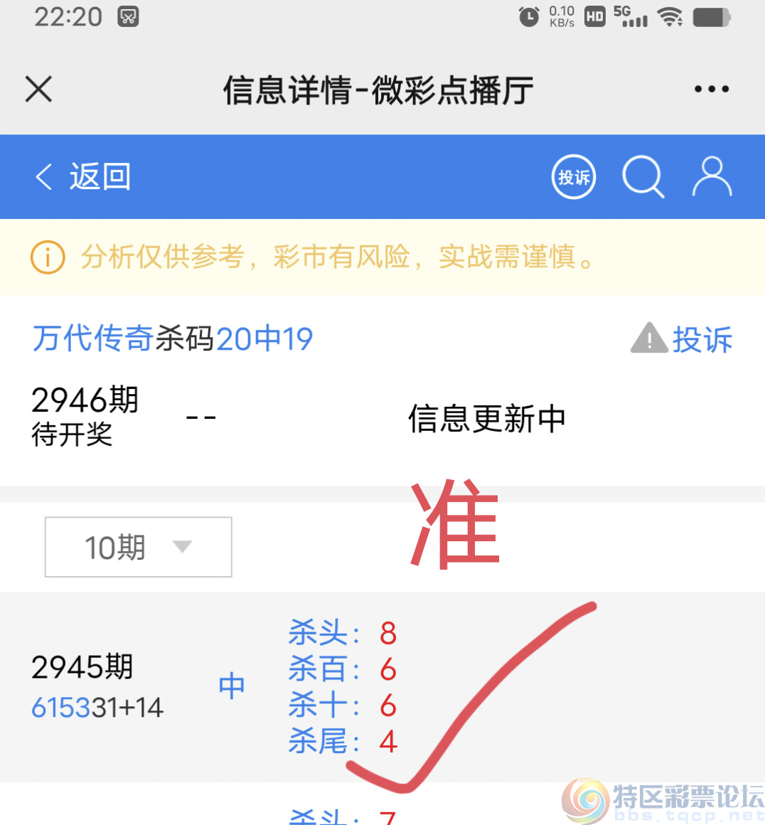 7777788888一肖一吗,惠顾解答解释落实_商业版80.36.74