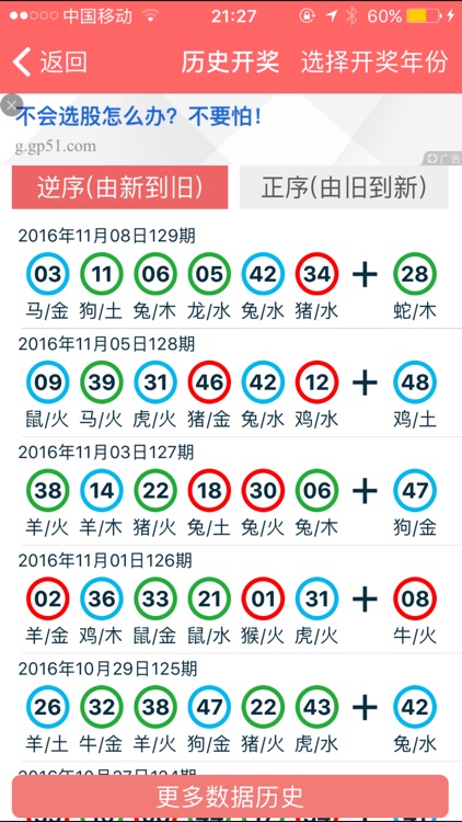 2024年香港正版资料免费大全,香港正版资料免费大全,强大解答解释落实_合集版74.5.99