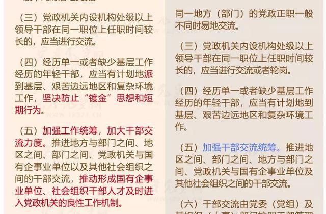 澳门正版资料大全资料贫无担石,新兴解答解释落实_顶级版68.96.56