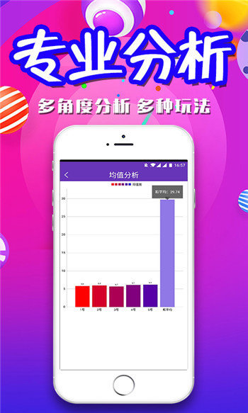 澳门王中王100%期期准确,合成解答解释落实_忍者版86.51.30