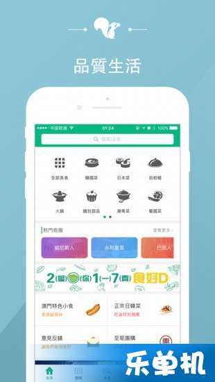 新澳免费资料库大全app,细微解答解释落实_终端版73.40.37