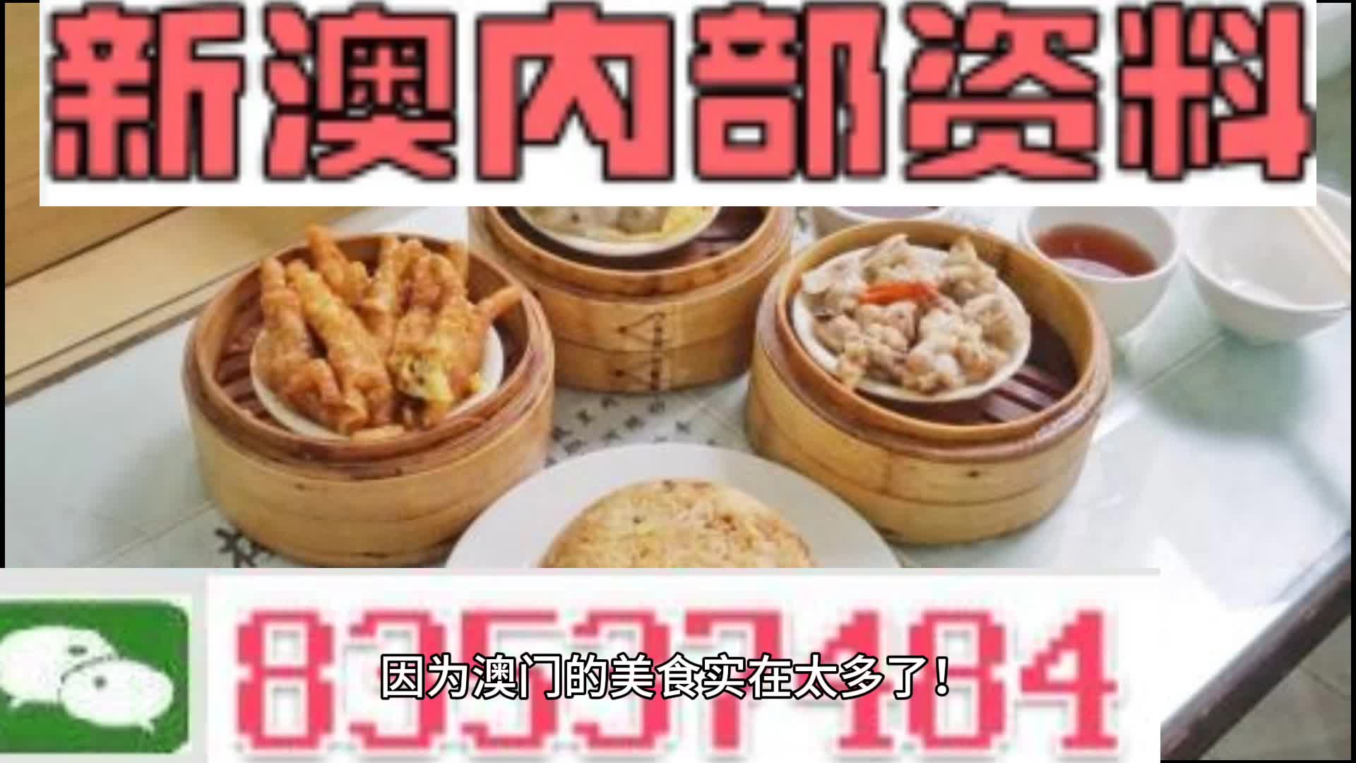 焦点 第837页