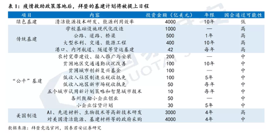 澳门6合资料库大全,历史沿革解析落实_限量型96.997