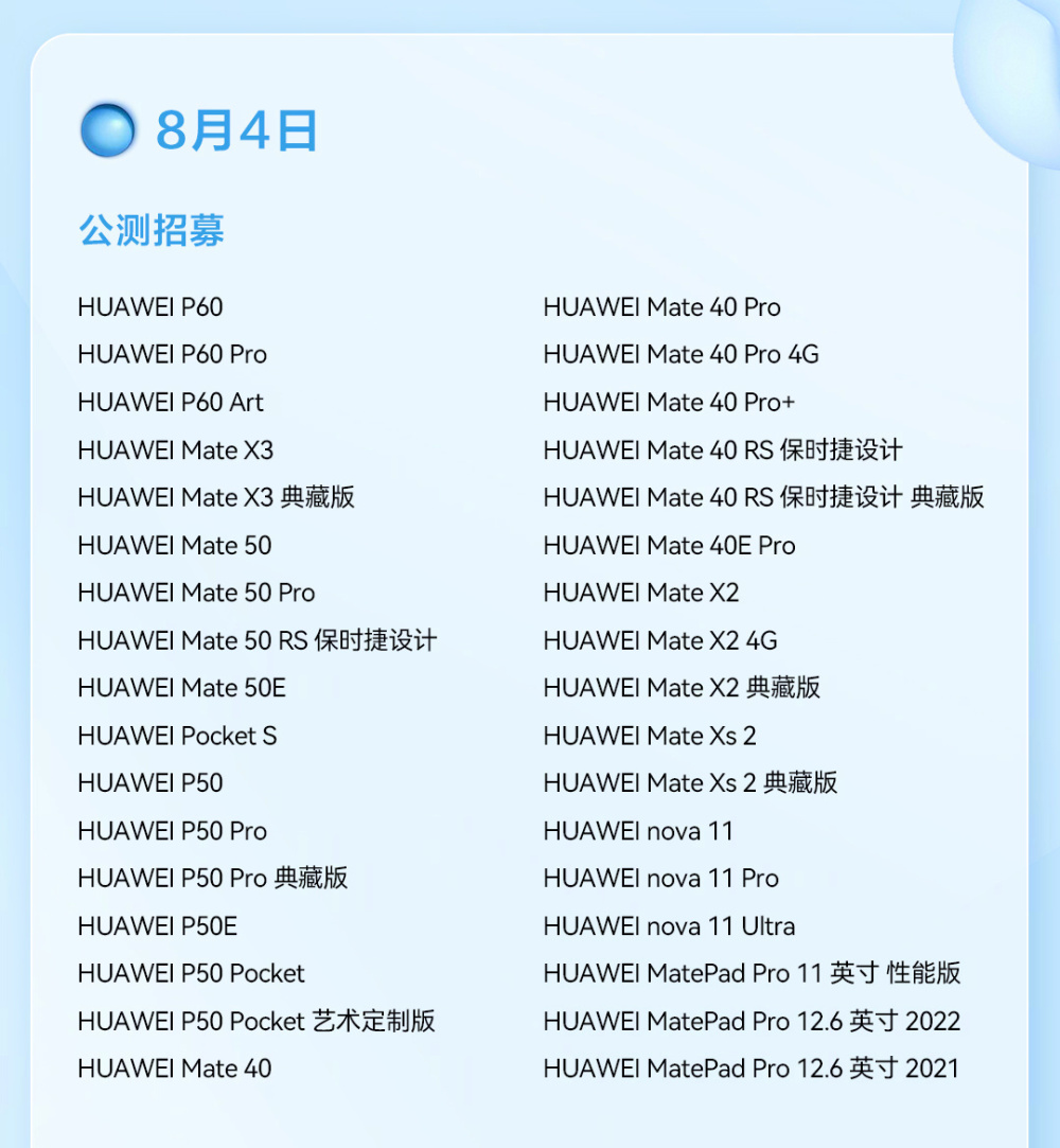 三肖必中三期必出资料,智能分析解释落实_计划型1.278