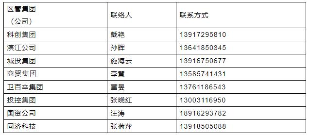 新澳门开奖结果2024开奖记录,中庸解答解释落实_超值版95.19.34