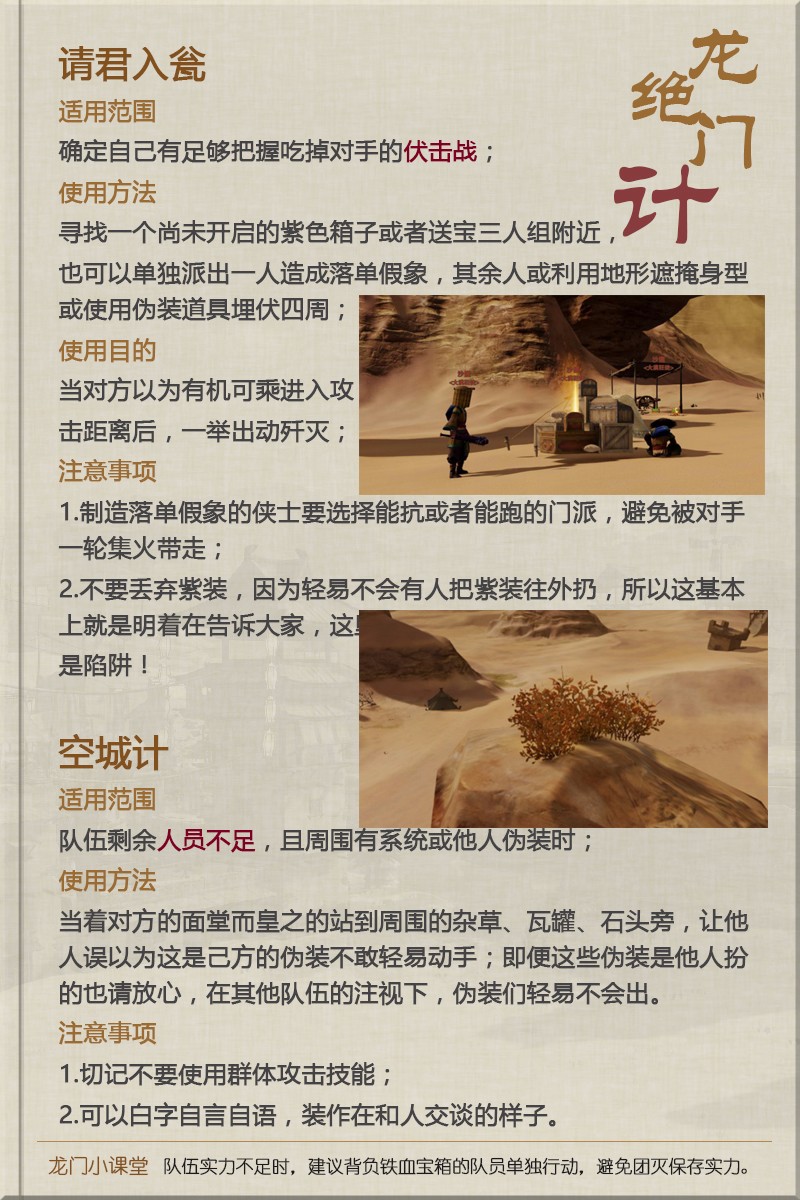 澳门最精准正最精准龙门客栈,案例解答解释落实_预览版24.35.72