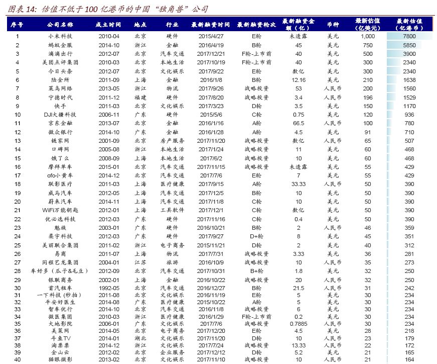 2024年香港港六+彩开奖号码,明亮解答解释落实_历史版0.57.86