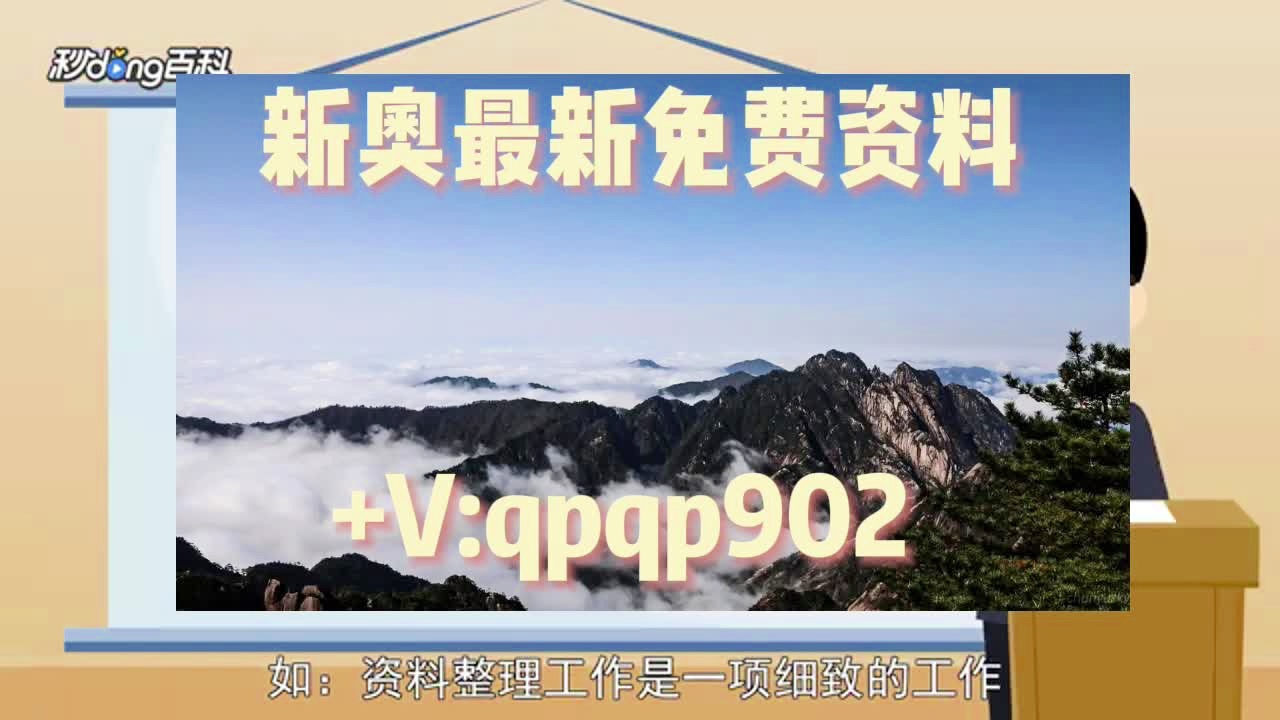 轶闻 第827页