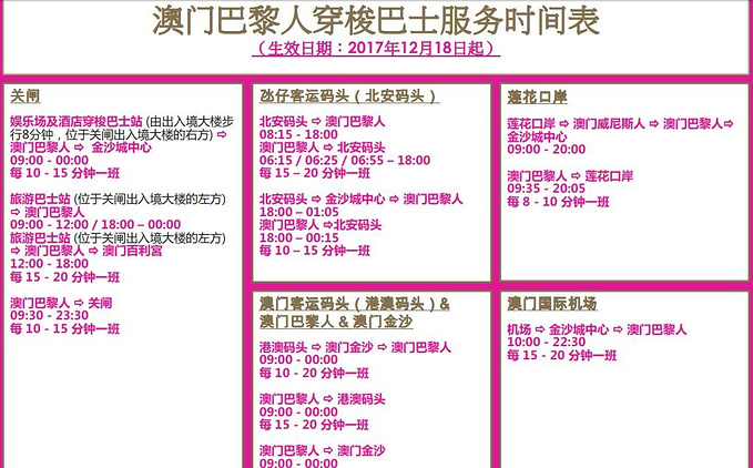 ww777766香港开奖结果正版104,高速解答解释落实_快速版55.28.0