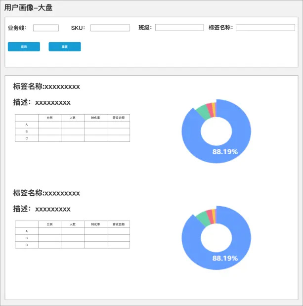 新奥彩资料免费全公开,深入分析定义策略_透明制62.65