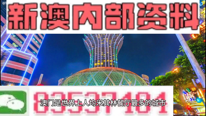 新澳门资料大全正版资料2024年免费,舒适解答解释落实_显示集88.242