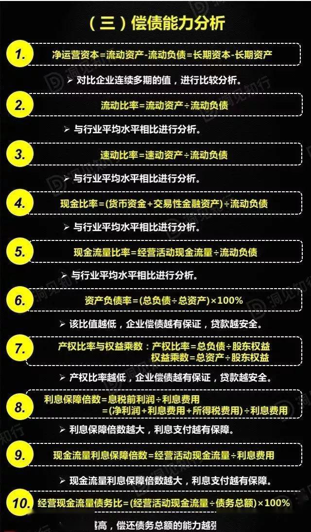 澳门王中王六码新澳门,透彻解析解答解释策略_预售版3.008