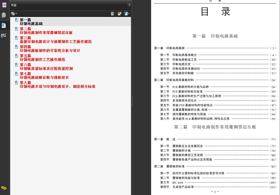 新澳门全年免费料,快速设计解析问题_注释制69.148