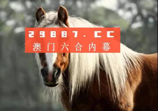 今晚一肖一码澳门一肖com,指导解答解释落实_投资版83.92.14