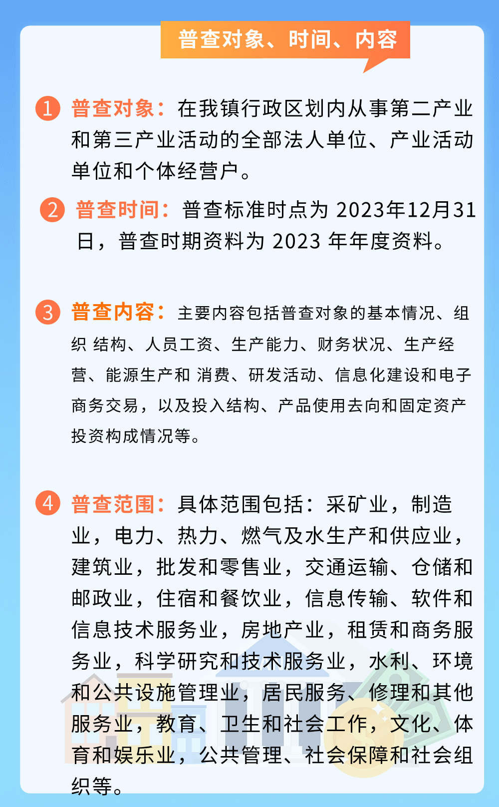 新澳免费资料大全精准版,经济解读方案_弹性制55.907