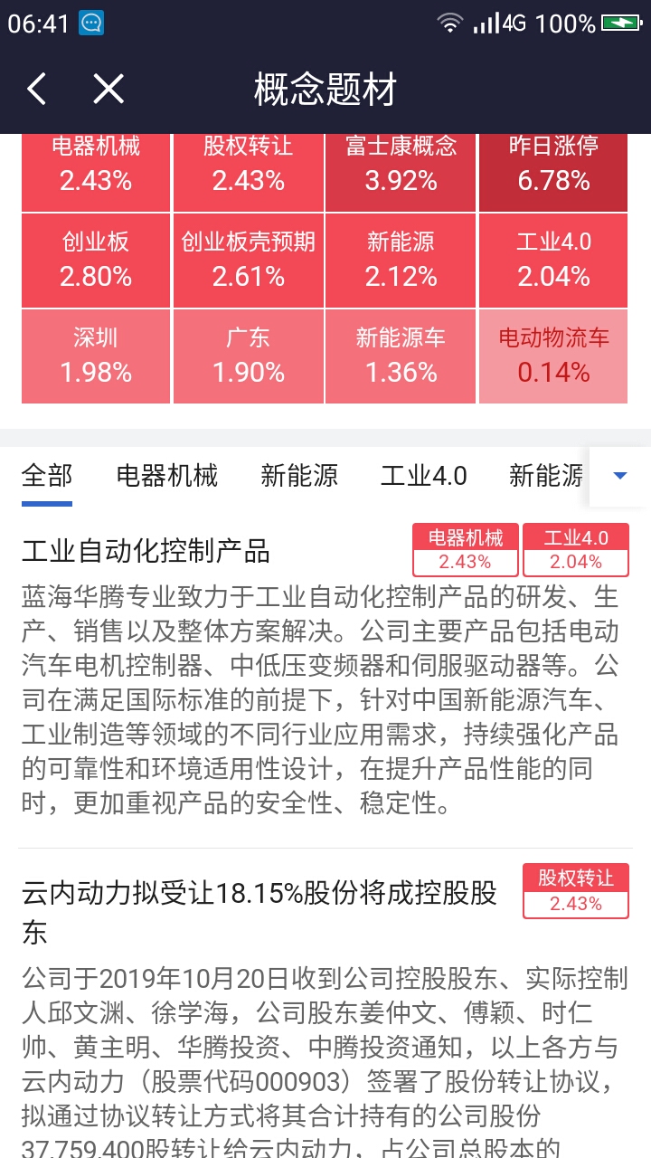 今晚澳门特马开的什么号码,先锋解答解释落实_追忆版26.833