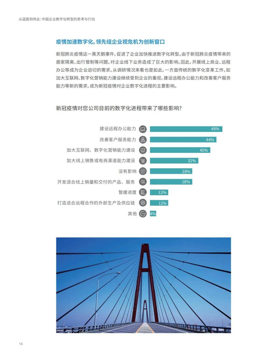 澳门资料大全正版资料2,透彻解析解答解释策略_下载版16.565