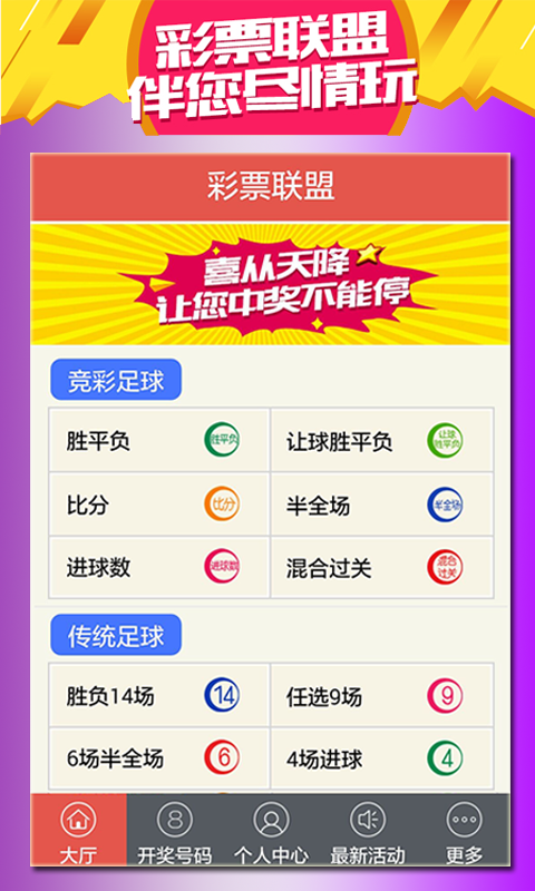 管家婆的资料一肖中特5期172,知识解答解释落实_交互版66.79.45